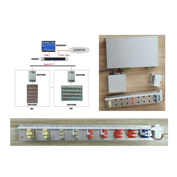 變電站保護壓板監測系統